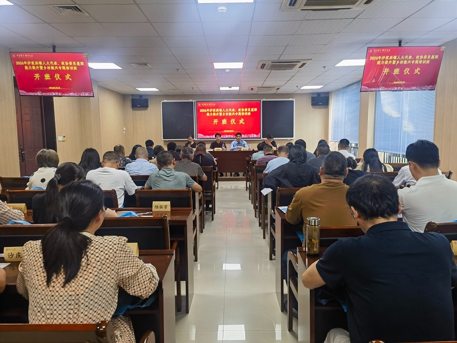 172039911012553268C0.jpg 微信图片_20240708083821.jpg