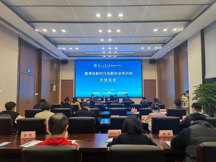 1668752135175741pF79.jpg 德清团县委1.jpg