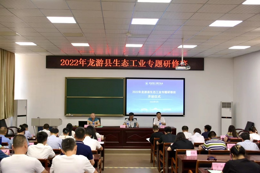166391467313559740BD.jpg 龙游经信局1.jpg