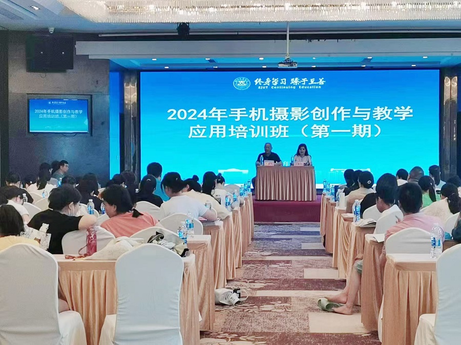 微信图片_20240814131800.jpg