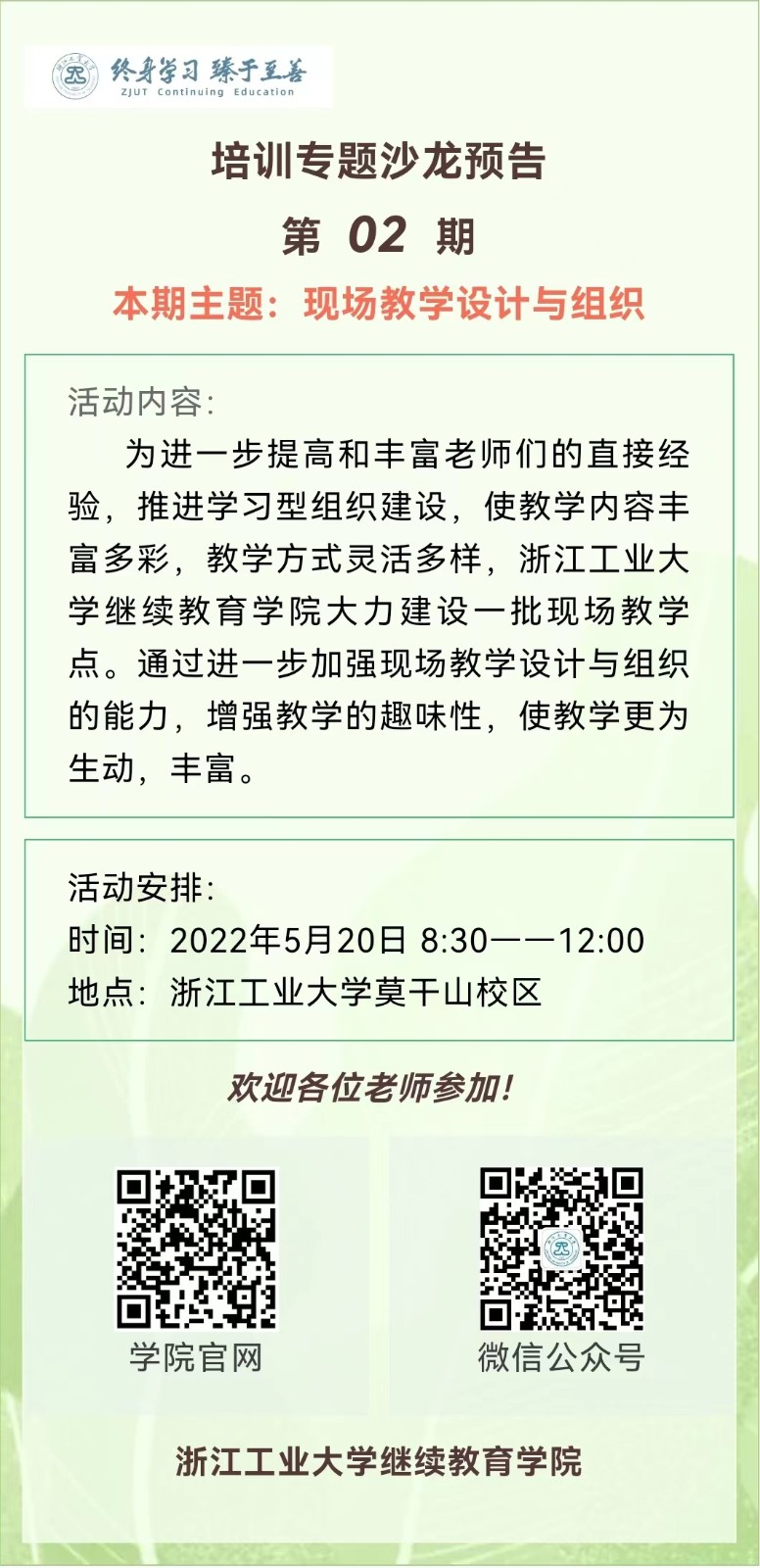 微信图片_20220518133207.jpg