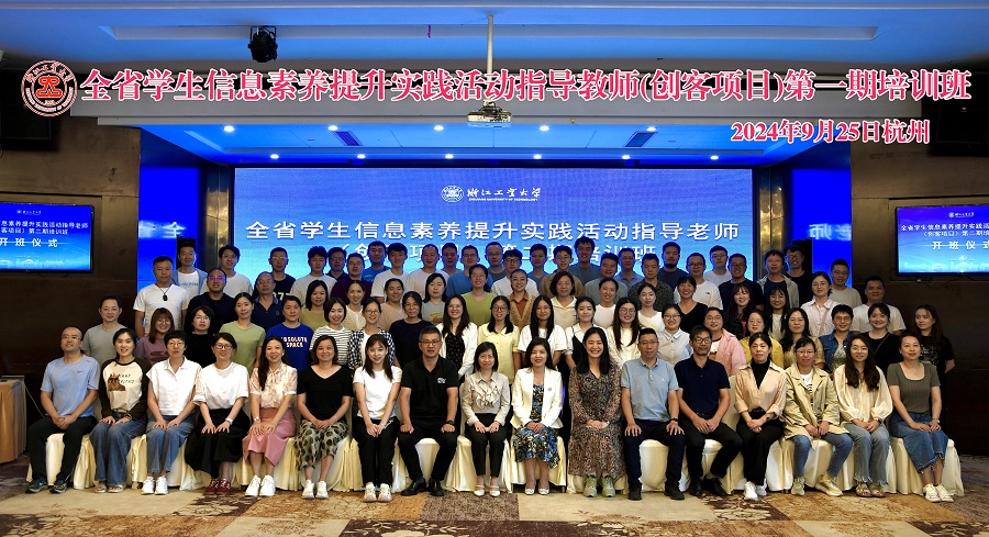 1727568779555110CAF5.jpg 微信图片_20240926134915.jpg