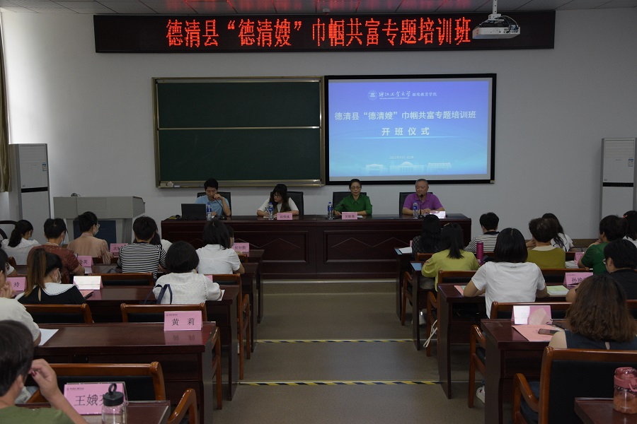 16627050994930159DCF.jpg 德清嫂1.jpg