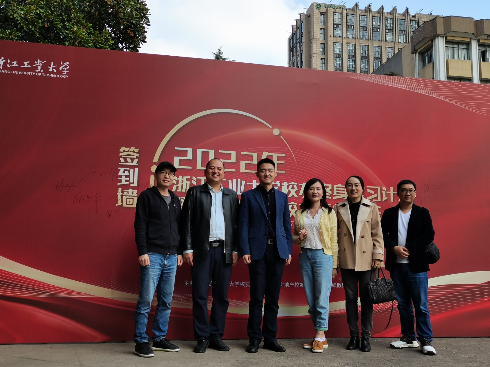1667272559540005878D.jpg 校友终身学习启动仪式3.jpg