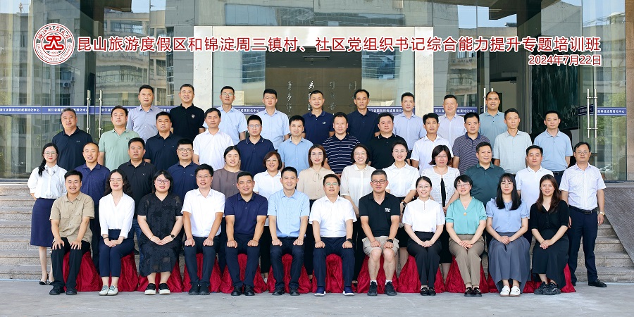 微信图片_20240725112546 - 副本.jpg