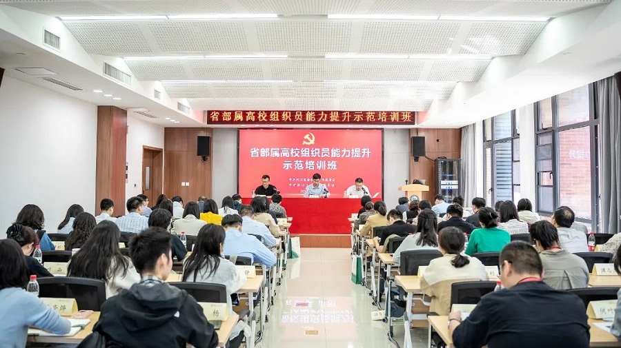 16854938289691185458.jpg 组织员2.jpg