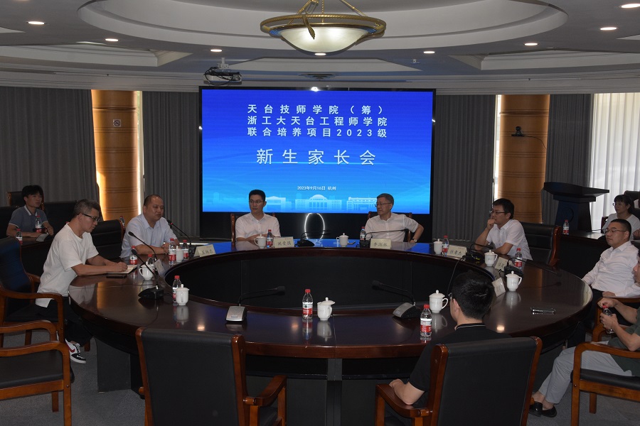 169508690281123588F2.jpg 家长会.JPG