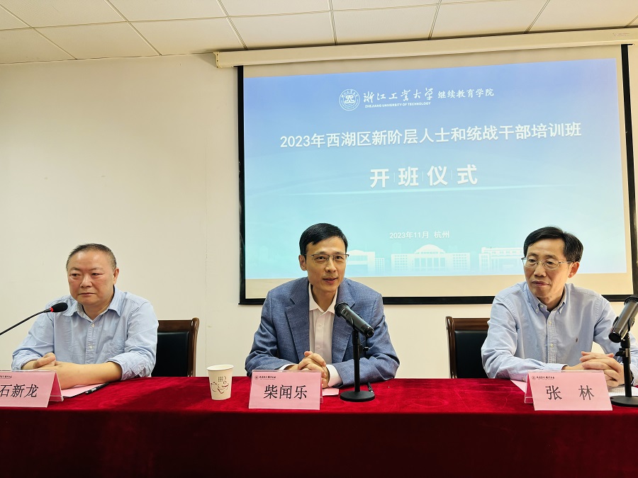微信图片_20231102080855.jpg