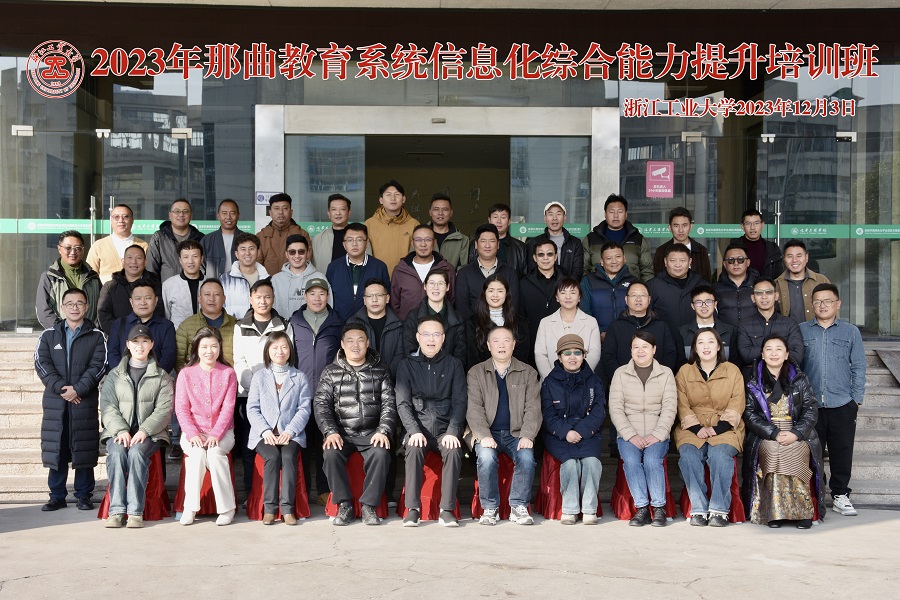 微信图片_20231218091111.jpg