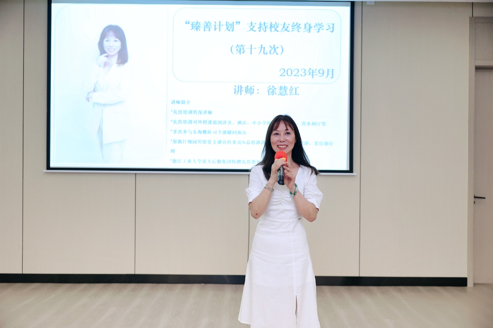 1695023152112140C9BF.jpg 臻善计划第19期2.jpg
