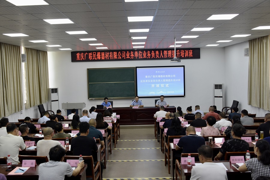 重庆新闻稿照片2.jpg