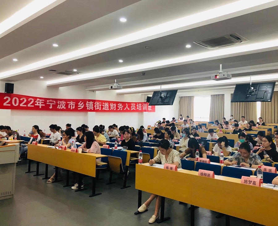 16594923739815974EE4.jpg 宁波财政局2.jpg