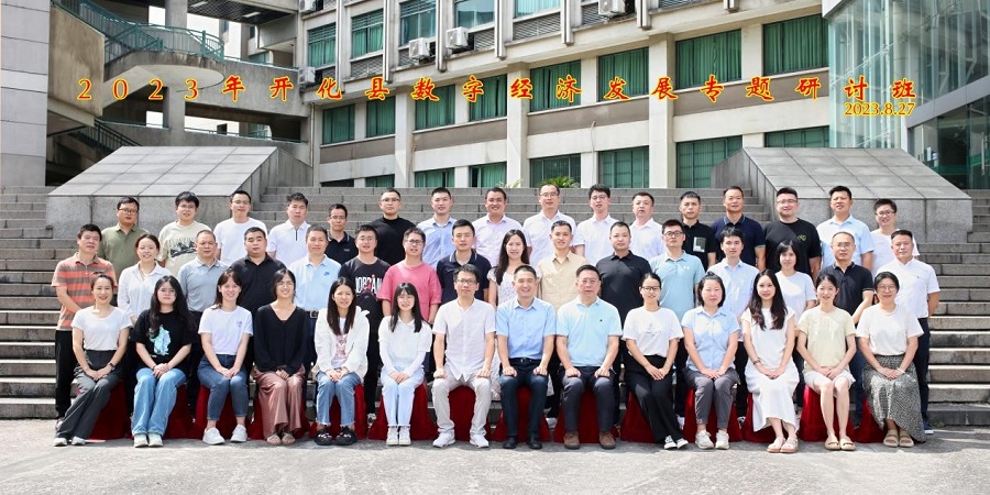 1693545233271530F373.jpg 开化3.jpg