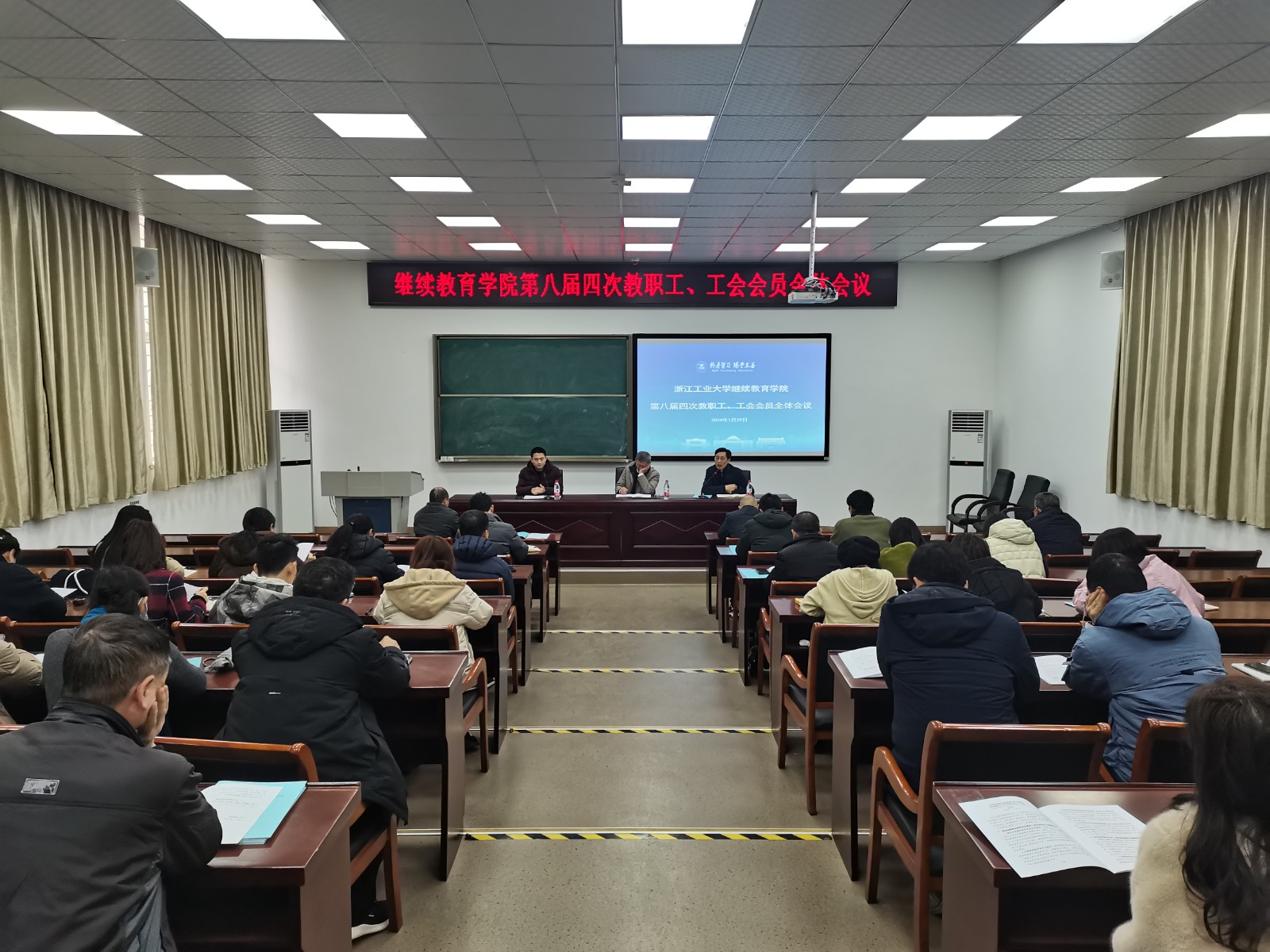 1706533766754088BDD0.jpg 学院八届四次会议全景.jpg