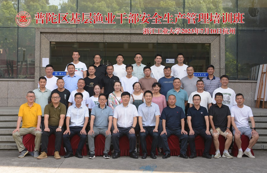普陀渔业1.jpg