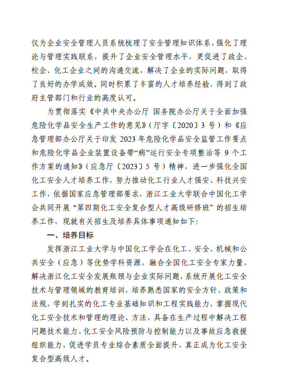 微信图片_20230609145625.png