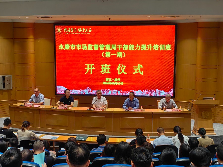 17300988234611713633.jpg 微信图片_20241028092637.jpg