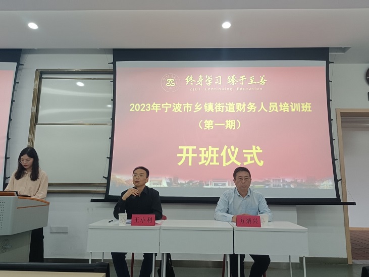 168482922482509148EF.jpg 宁波2.jpg