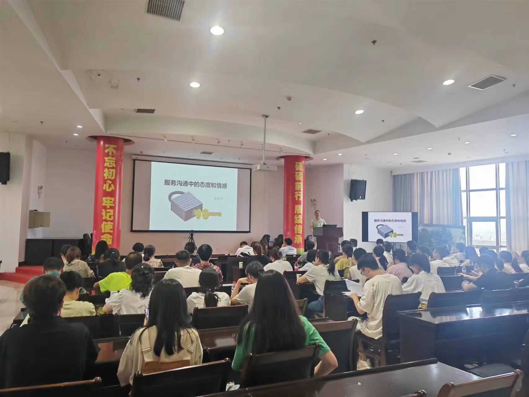 1663637046513799p130.jpg 臻善计划走进永康农行.jpg