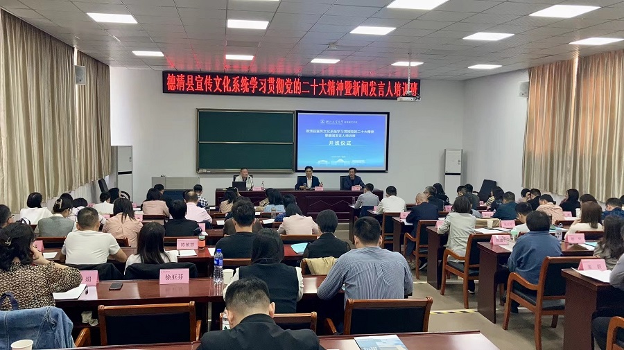 1667346575787051EDC5.jpg 德清新闻1.jpg