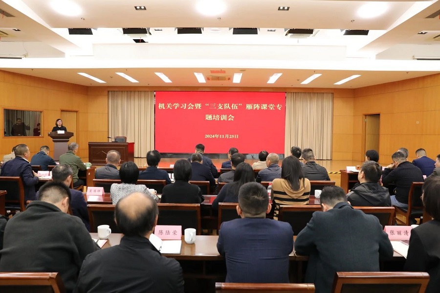 173258357452894668CA.jpg 微信图片_20241126085200.jpg
