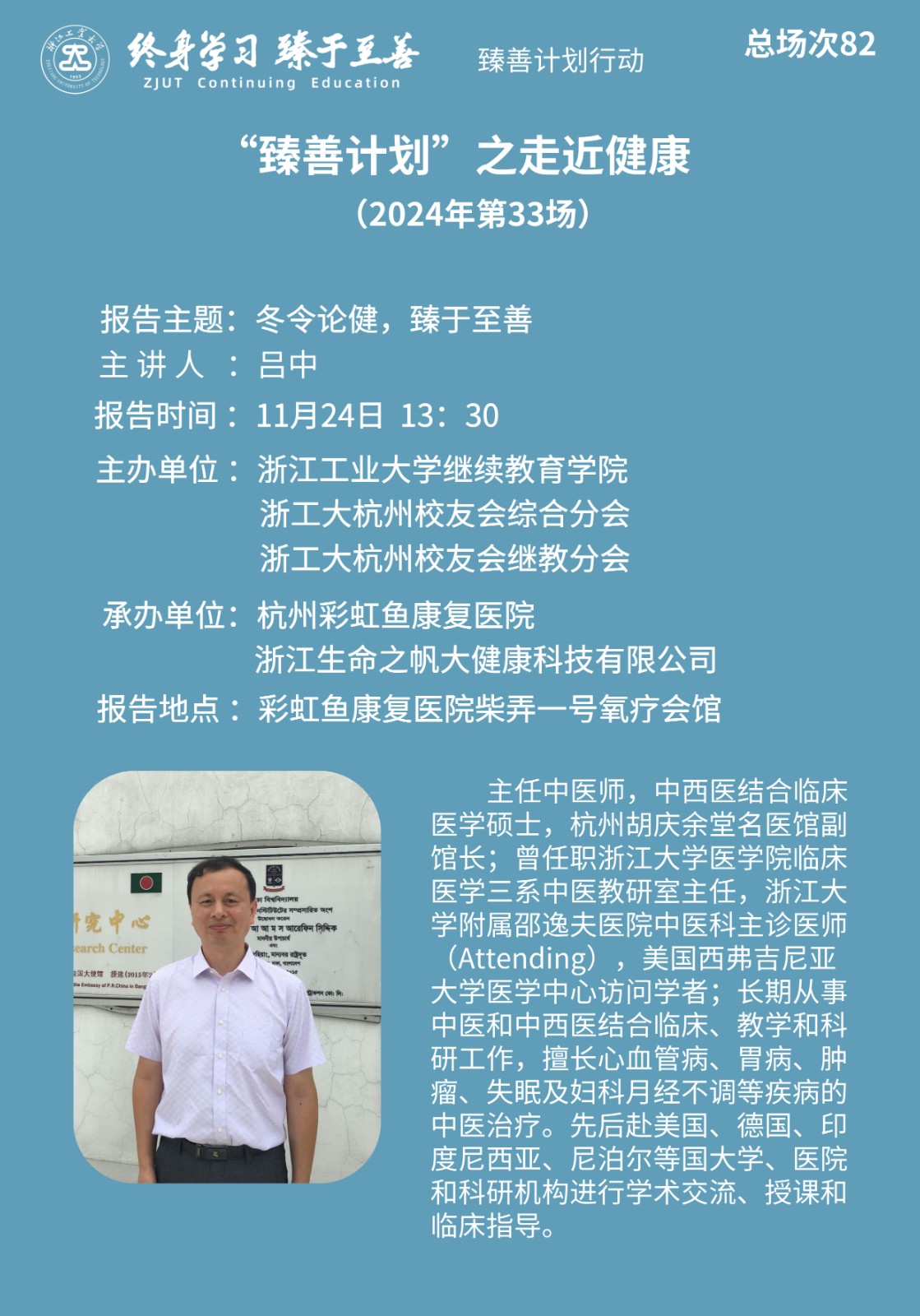 校网.jpg