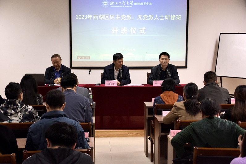 16826413841104237D03.jpg 微信图片_20230424145152.jpg