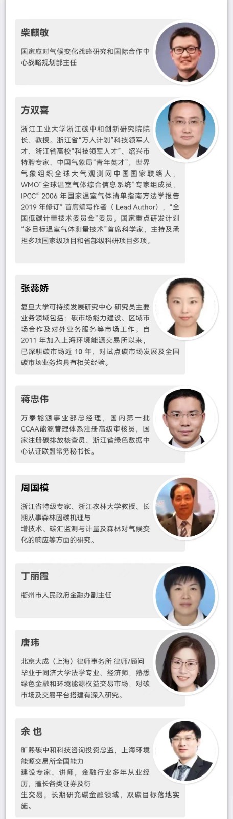 1655434105129022pB63.jpg 微信图片_20220617104548.jpg