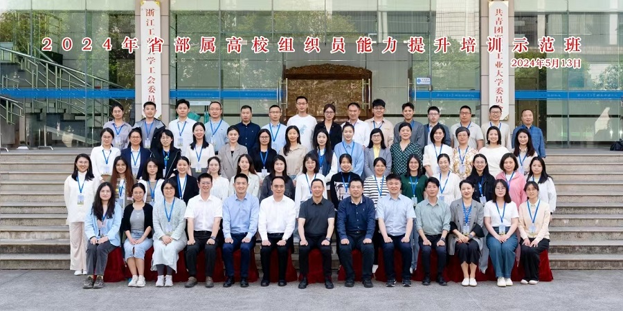 17161680614490364D5D.jpg 微信图片_20240520091848.jpg