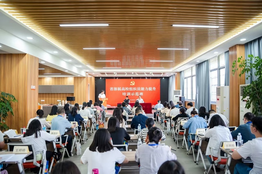 171616807658290887E6.jpg 微信图片_20240520091854.jpg