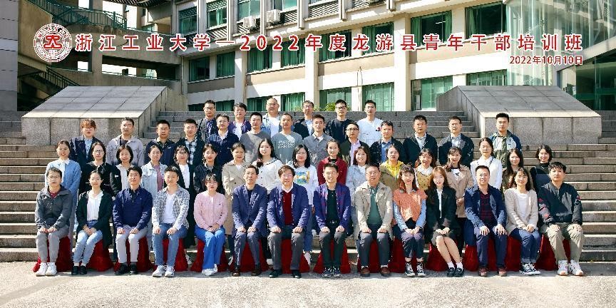 16659729159684308AE3.jpg 龙游青年.jpg