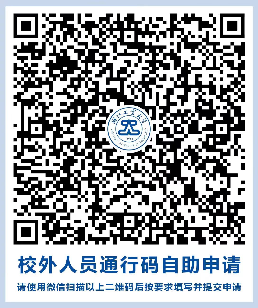 微信图片_20221024104315.jpg