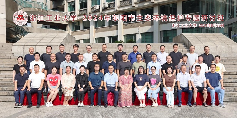 1725343382418785p2A8.jpg 东阳市生态环境3.jpg