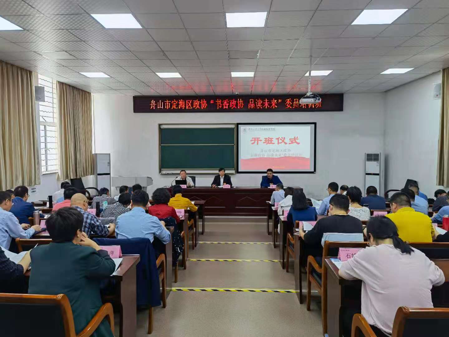 1619677957413578E913.jpg 舟山班新闻稿照片.jpg