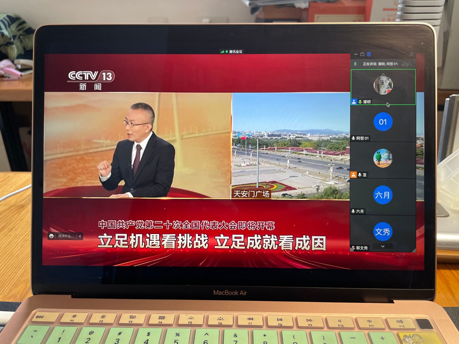 16662337371296415D0E.jpg 微信图片_20221020080911.jpg