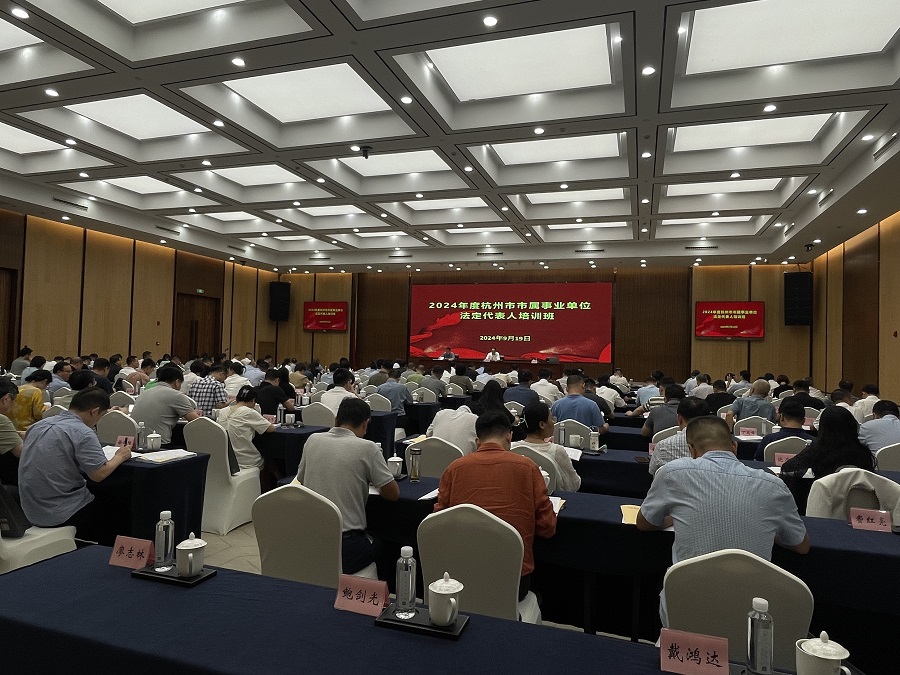 17271596171235487AA4.jpg 微信图片_20240924124042.jpg