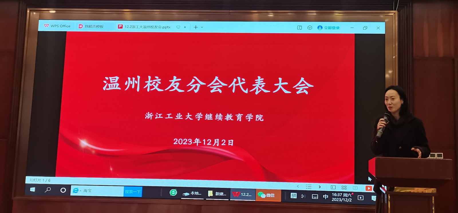 1701824234123897FD89.jpg 赵彬副处长讲话_副本.jpg