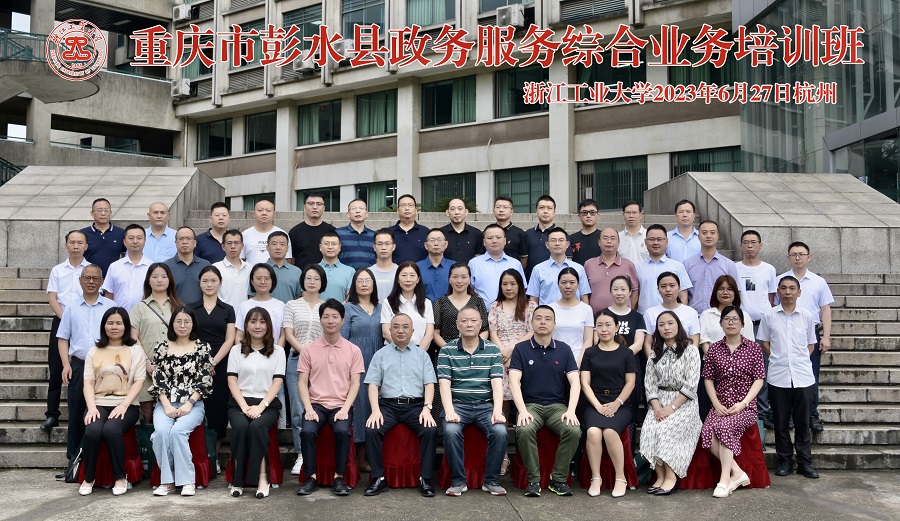 微信图片_20230627111006.jpg