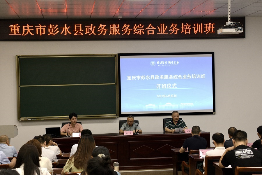 微信图片_20230628154514.jpg