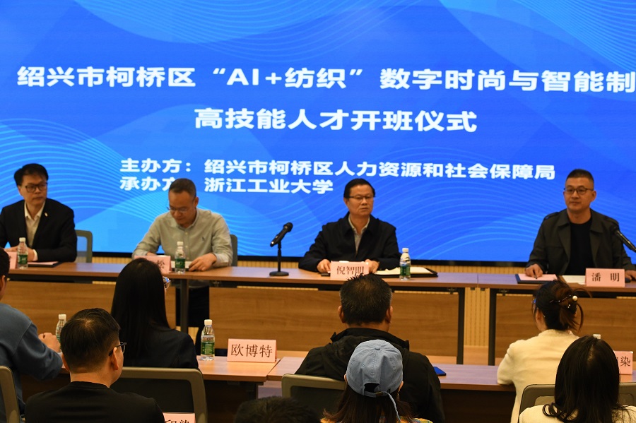 1730422387106417652B.jpg 微信图片_20241030144434.jpg