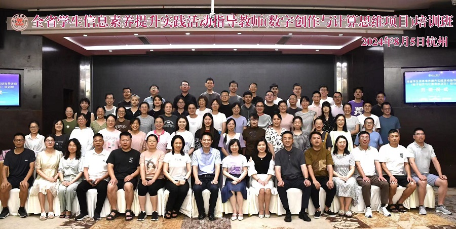 微信图片_20240809102507.jpg