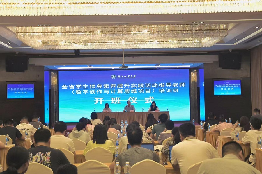 微信图片_20240809102519.jpg