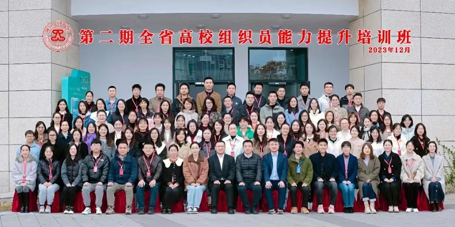 1702273054868037706A.jpg 微信图片_20231211132809.jpg
