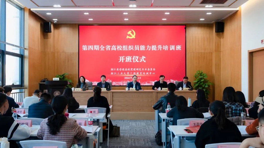 1733983914570730E61E.jpg 开班仪式.jpg