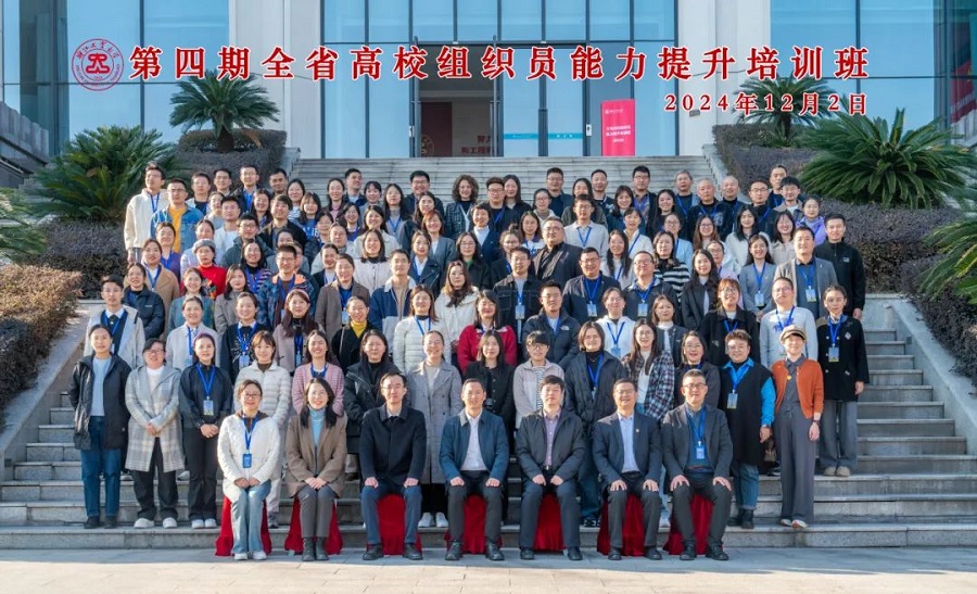 173398393374922631AF.jpg 集体照.jpg