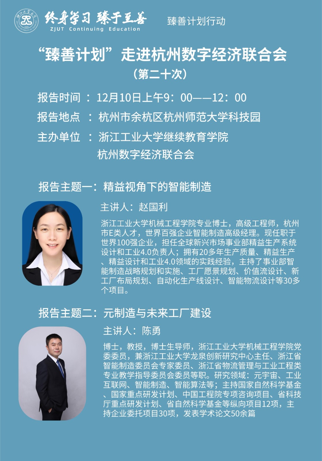 海报 公众号.jpeg