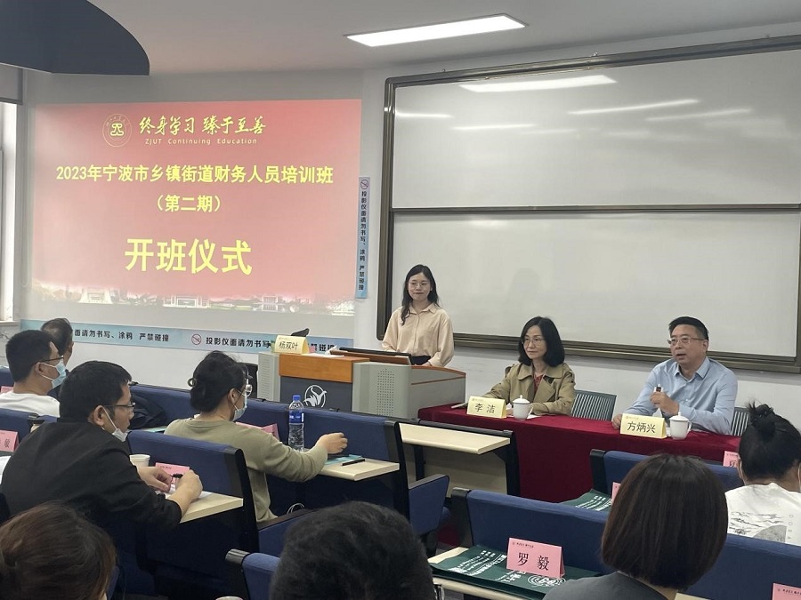 16854963327646748B4E.jpg 宁波第二期2.jpg